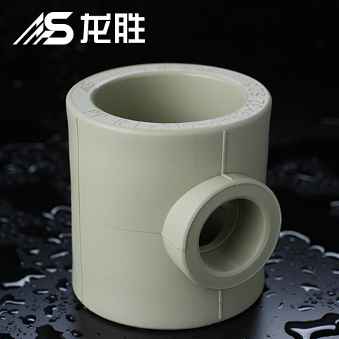 ppr給水管有哪幾種三通?不得不說這款新三通設計真牛! ppr給水管有哪幾種三通?不得不說這款新三通設計真牛!