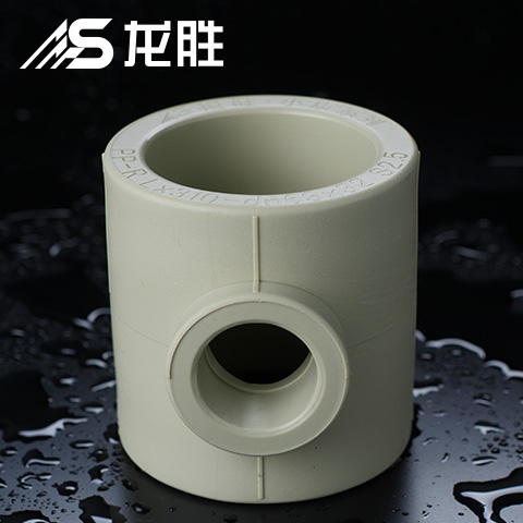 ppr給水管三通三個孔一樣大嗎？并不是！請看示意圖