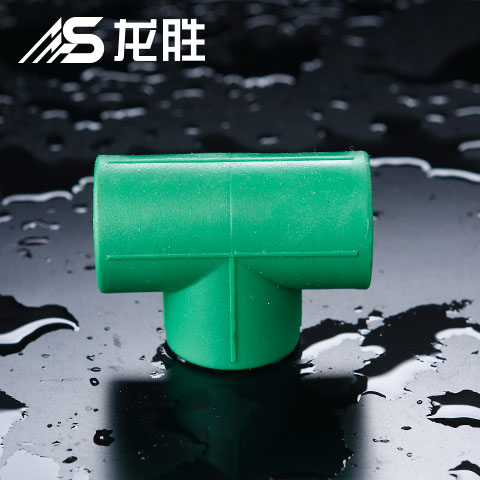 固定ppr水管加三通視頻,用這個(gè)管件即可輕松處理! 固定ppr水管加三通視頻,用這個(gè)管件即可輕松處理!