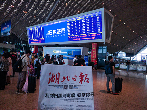 龍勝管高鐵廣告50城同步上線,刷屏億萬(wàn)人! 龍勝管高鐵廣告50城同步上線,刷屏億萬(wàn)人!