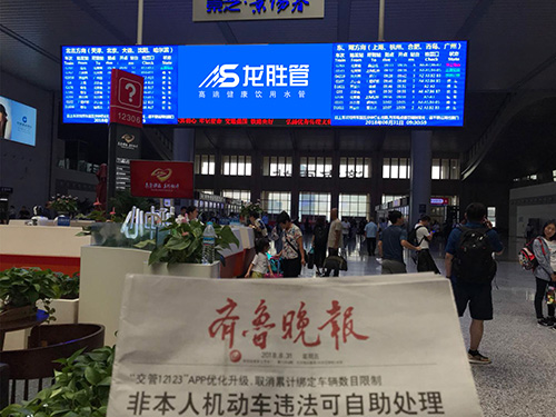 龍勝管高鐵廣告50城同步上線,刷屏億萬(wàn)人! 龍勝管高鐵廣告50城同步上線,刷屏億萬(wàn)人!