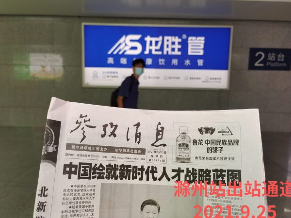 龍勝管高鐵廣告再發力!第二波高鐵廣告全面上線 龍勝管高鐵廣告再發力!第二波高鐵廣告全面上線