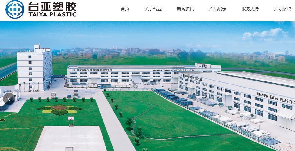 臺亞水管與偉星水管哪個好？找了半天，總算找到了！