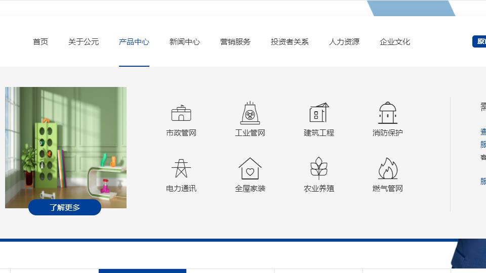公元ppr水管怎么選？別被類別欺騙了！它一樣可用！