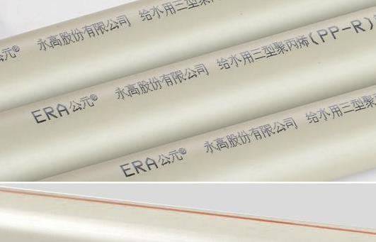 公元ppr水管家用選哪種最好？現在主流水管無非就是這類！