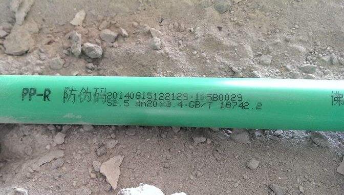 正宗日豐管的防偽標(biāo)志在哪里?照片都給你找到了! 正宗日豐管的防偽標(biāo)志在哪里?照片都給你找到了!