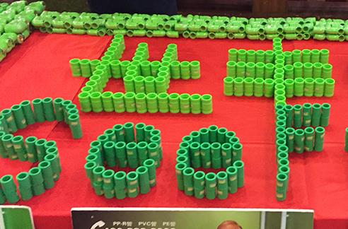 世豐管和日豐管是同一個品牌嗎？竟有人認為世豐是日豐的系列管道！