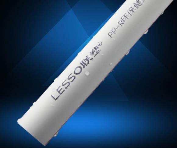 聯塑管廠家地址是在哪里？官網以及聯系方式是什么？