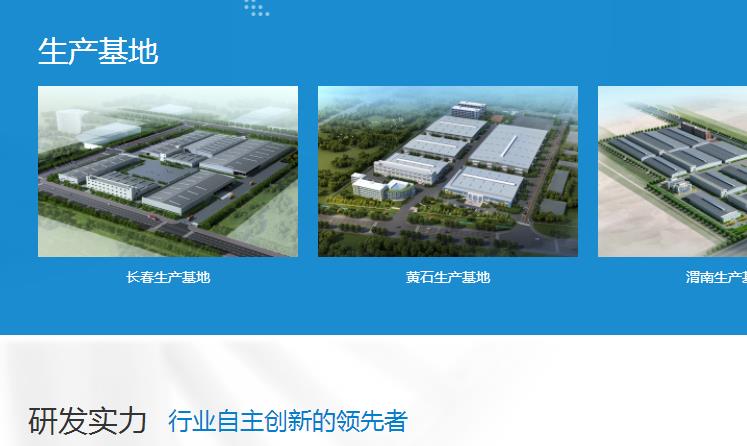 佛山日豐管業(yè)有幾個生產(chǎn)基地？如何區(qū)分是哪個基地生產(chǎn)的？