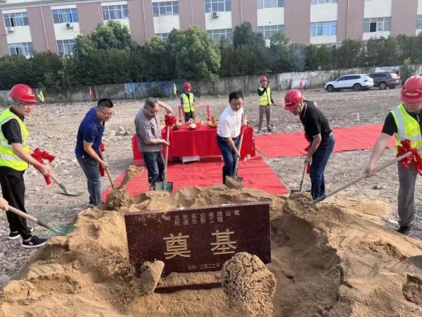 百億新征程、新起點!龍勝集團上海總部新基地榮耀奠基 百億新征程、新起點!龍勝集團上海總部新基地榮耀奠基