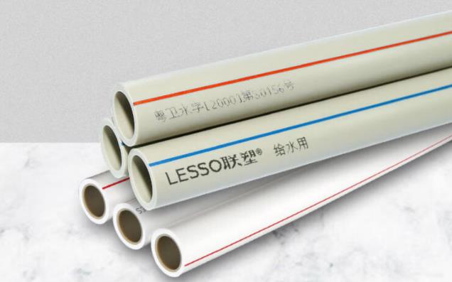 東莞聯塑ppr管代理商怎么樣?如何選擇合適的ppr管材? 東莞聯塑ppr管代理商怎么樣?如何選擇合適的ppr管材?