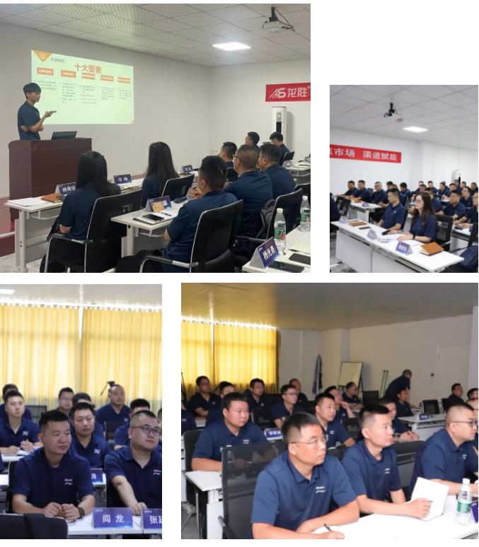 聚焦市場，渠道賦能 |《2023年龍勝管半年度總結(jié)會(huì)議》圓滿舉辦！