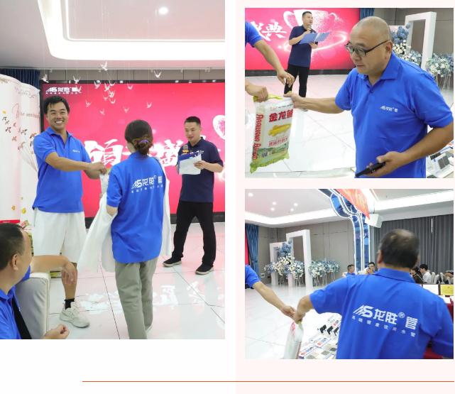 熱烈祝賀龍勝管監利營銷中心高級水電工程師答謝會圓滿舉行！