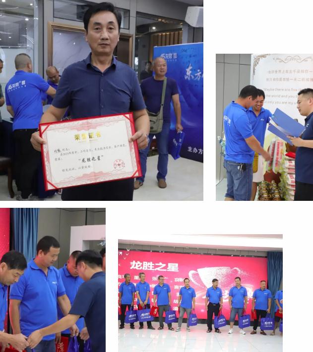 熱烈祝賀龍勝管監利營銷中心高級水電工程師答謝會圓滿舉行！