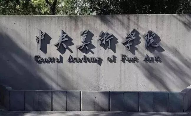 來(lái)雙奧館看龍勝管在“Colourful Cube”的藝術(shù)美學(xué)吧！