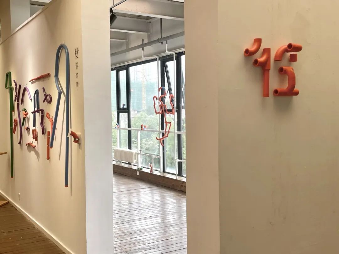 路徑之境水管主題藝術展，讓管道創意無限可能