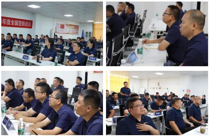 2024上半年度龍勝管全國銷售會議圓滿召開| 解放思想，極速前進(jìn)！
