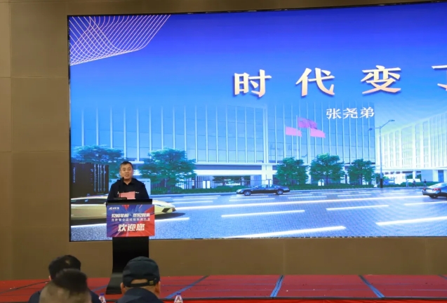 龍勝管全國經(jīng)銷商年會(huì)圓滿召開,見相非相,即見如來! 龍勝管全國經(jīng)銷商年會(huì)圓滿召開,見相非相,即見如來!