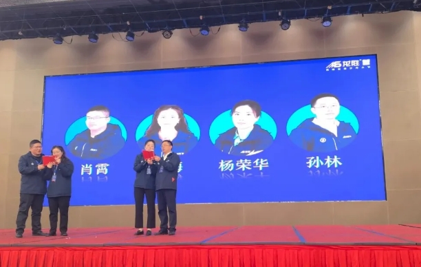 龍勝管全國經(jīng)銷商年會(huì)圓滿召開,見相非相,即見如來! 龍勝管全國經(jīng)銷商年會(huì)圓滿召開,見相非相,即見如來!