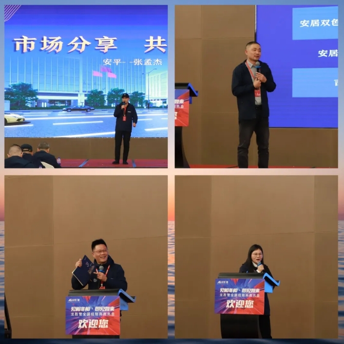 龍勝管全國經(jīng)銷商年會(huì)圓滿召開,見相非相,即見如來! 龍勝管全國經(jīng)銷商年會(huì)圓滿召開,見相非相,即見如來!