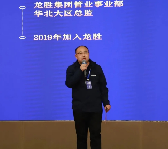 龍勝管全國經(jīng)銷商年會(huì)圓滿召開,見相非相,即見如來! 龍勝管全國經(jīng)銷商年會(huì)圓滿召開,見相非相,即見如來!